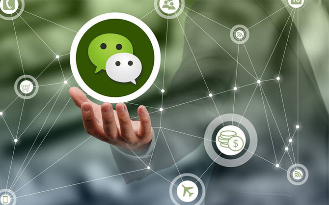 北大镇浅析微信开发可以为企业带来的几个作用