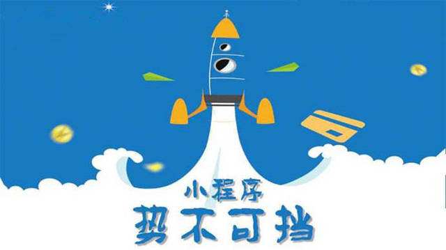 北大镇微信小程序开发如何助力传统零售商突破经营难题