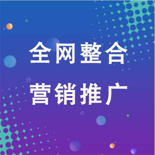 北大镇企业网络推广老是没有客户的原因是什么呢