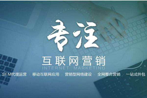 北大镇电商行业做网络推广需要具备的条件有哪些